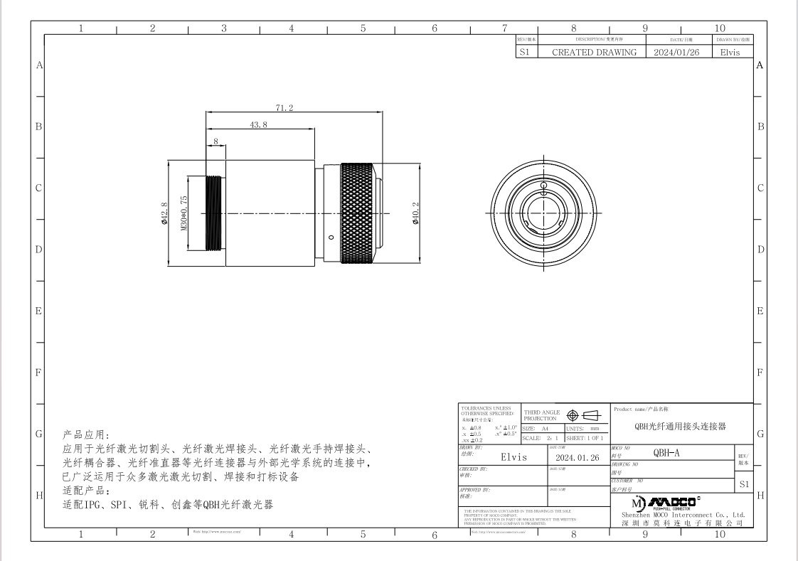 1735894502577203.png 新品57.png