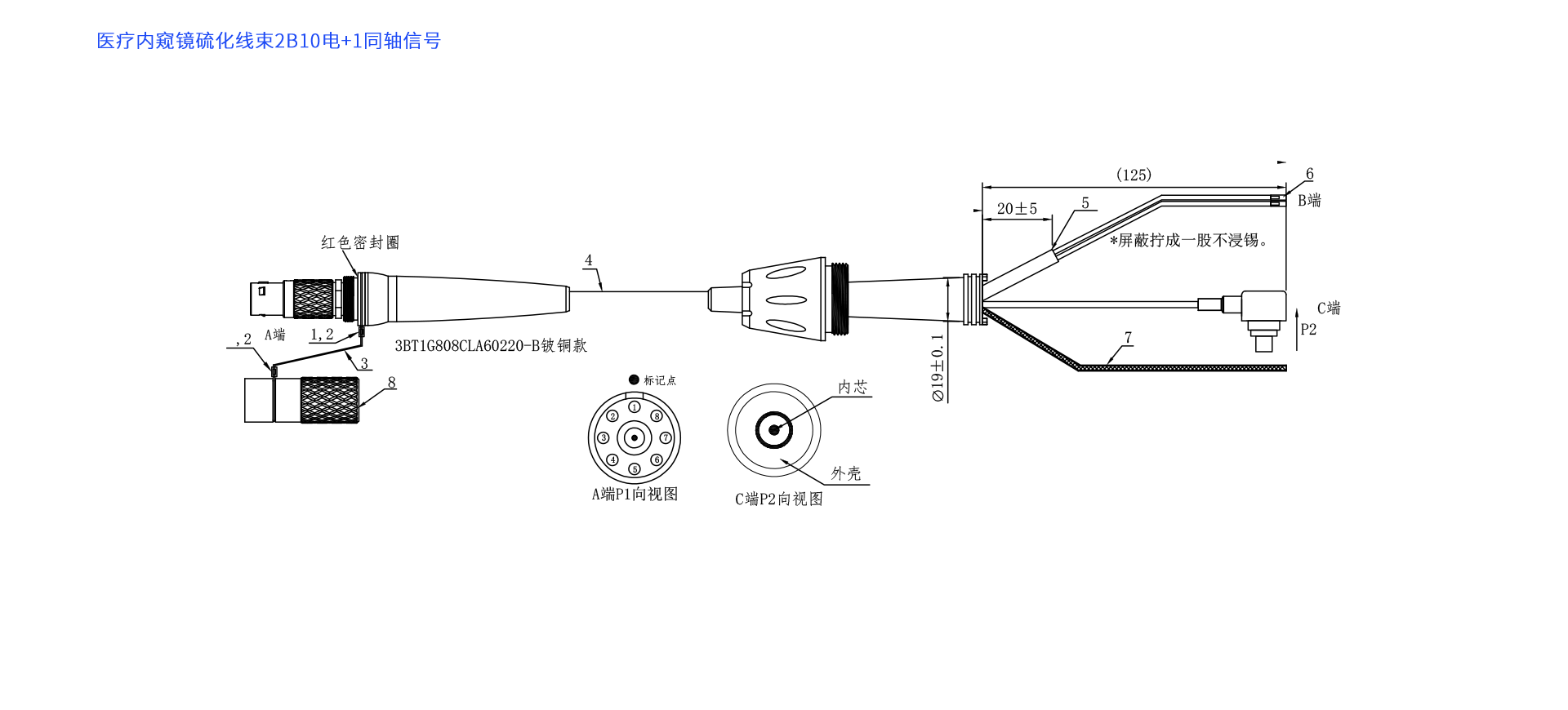 硫化同軸混點(diǎn).png