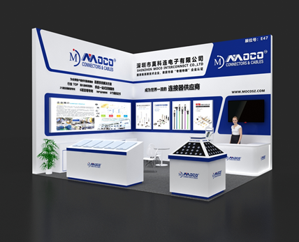 MOCO展會預(yù)告丨攜帶工業(yè)自動化連接解決方案”亮相 廣州國際智能制造技術(shù)及裝備展覽會
